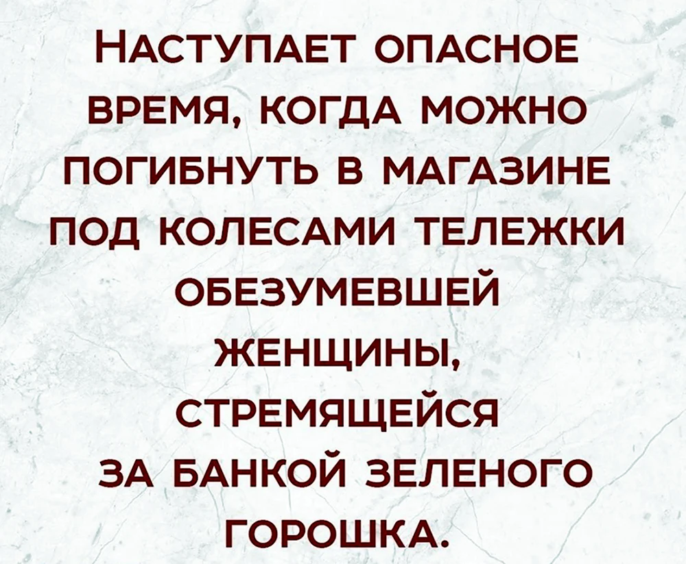 Грусть тоску оставь в прихожей