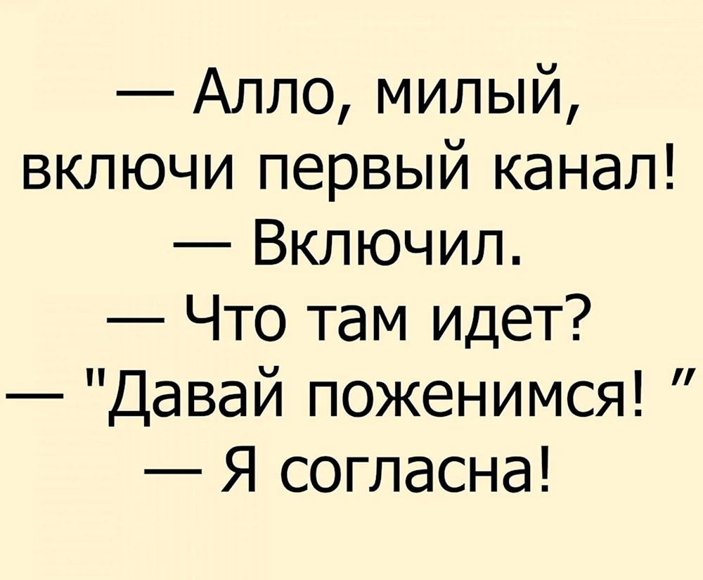 Грусть тоску оставь в прихожей заходи с весёлой рожей