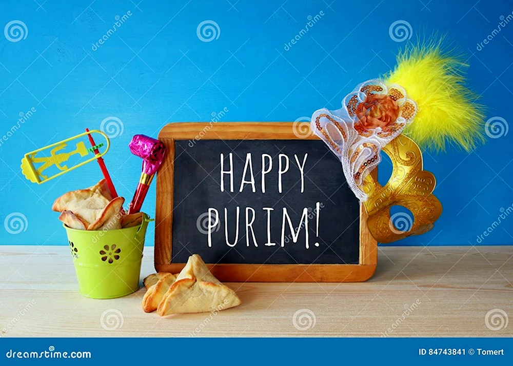 Happy Purim