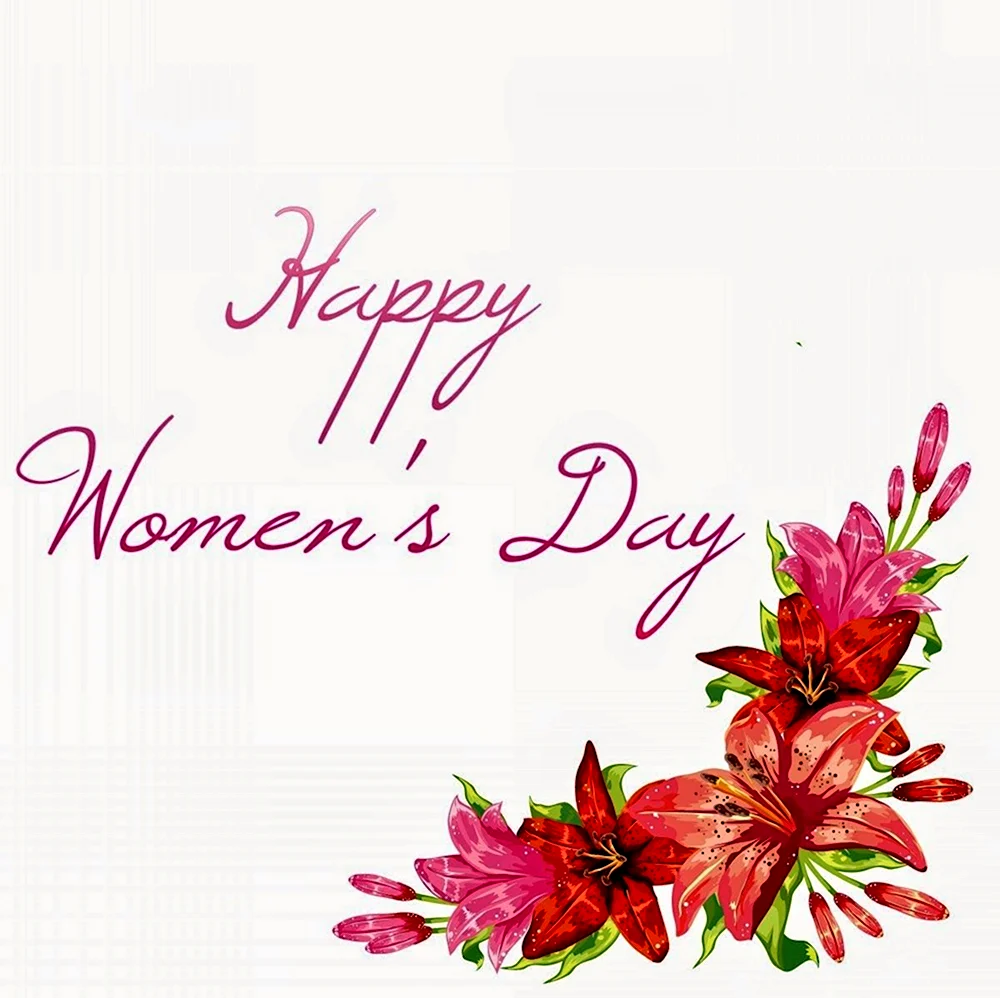 A special day march 8. Открытка "women's Day".