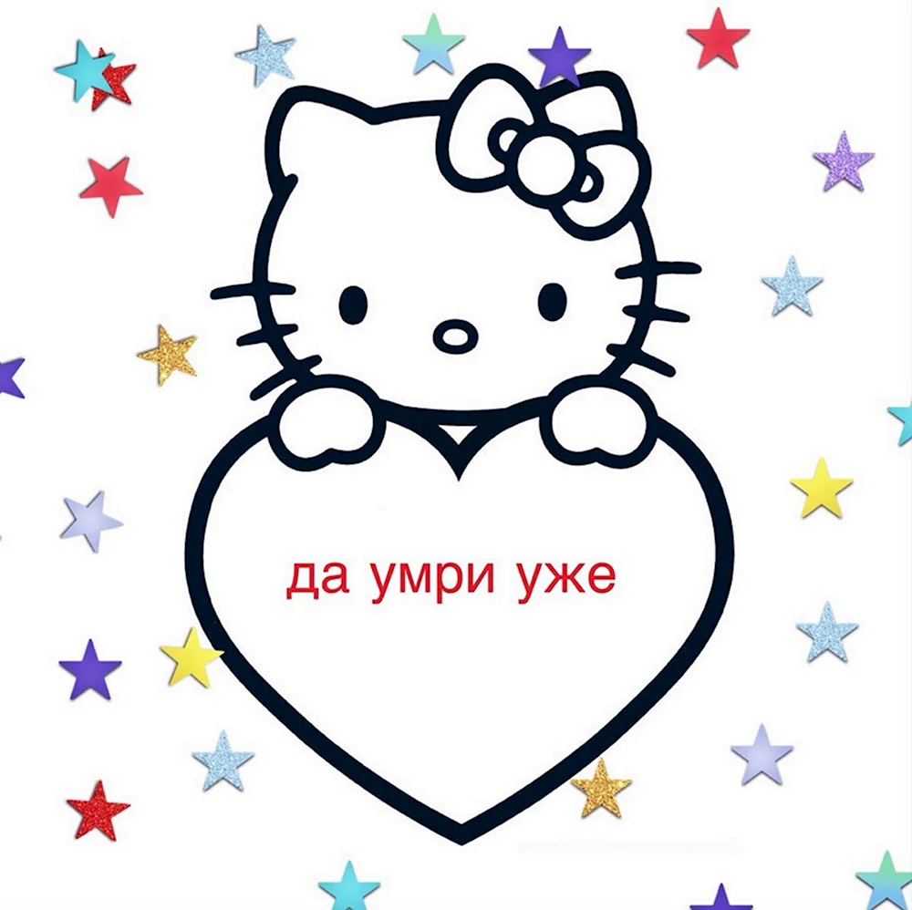 Hello Kitty надпись