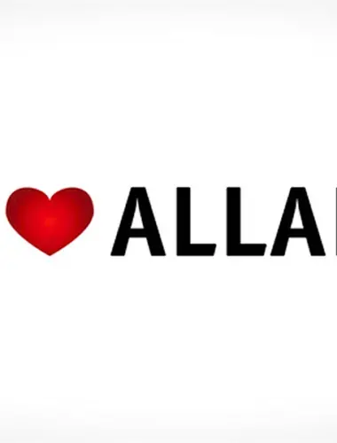 I Love Аллах