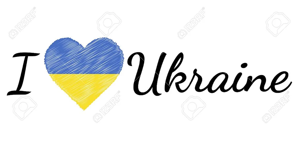 I Love Ukraine