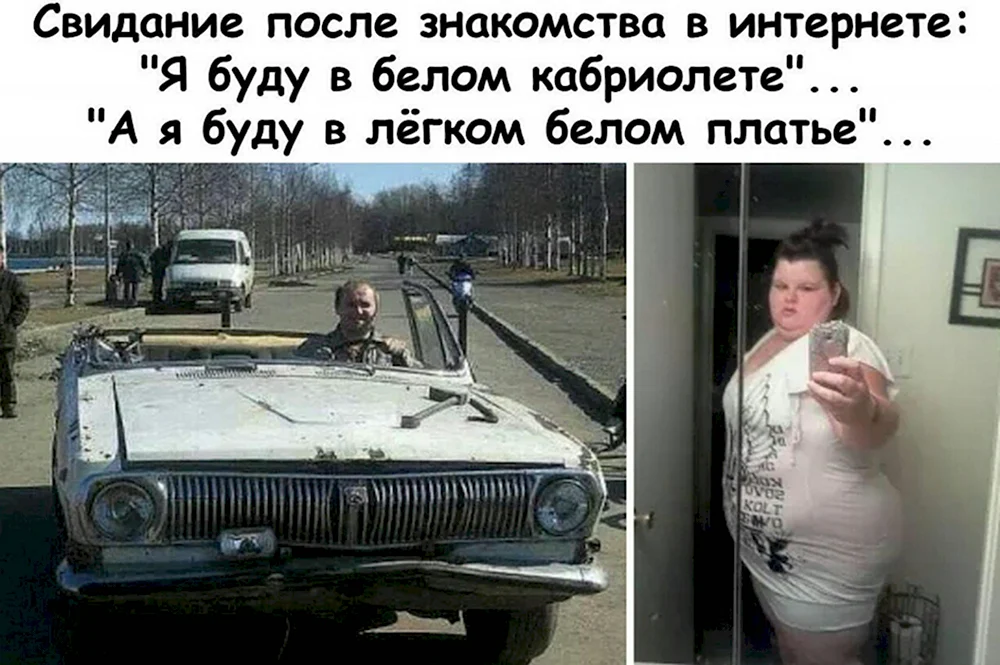 Я буду на белом кабриолете