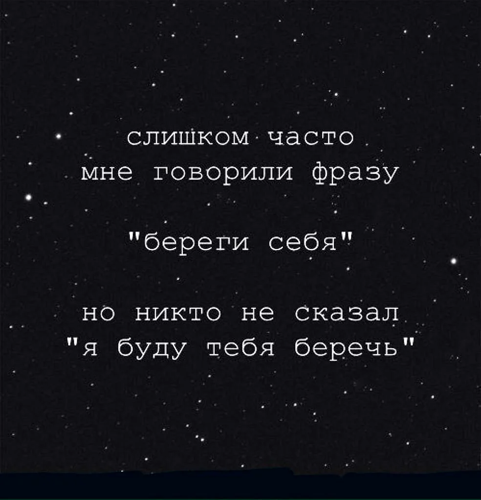 Я буду тебя беречь. Я буду тебя беречь стихи.