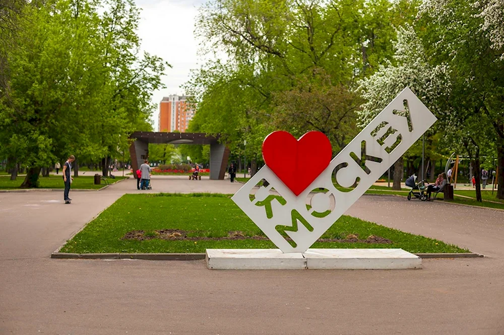 Логотип «Я люблю Москву» в парке Горького