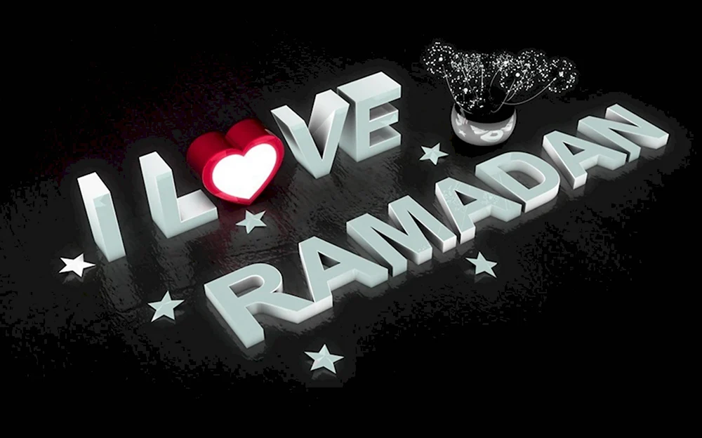 Я люблю Рамадан