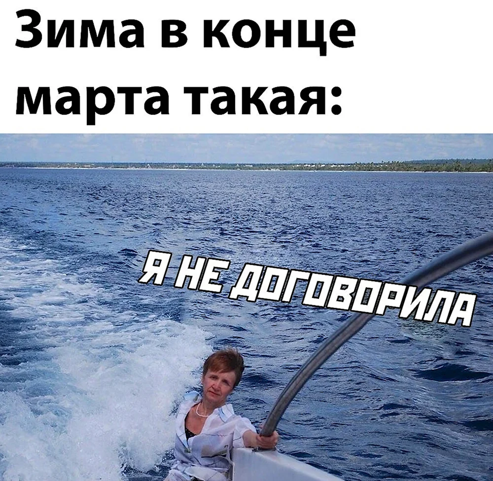 Я не договорила