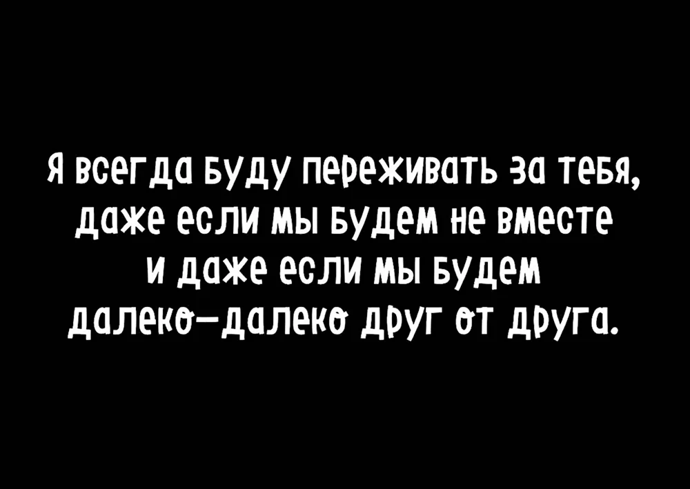 Школьники Иркутска отправляют письма и открытки детям Донбасса