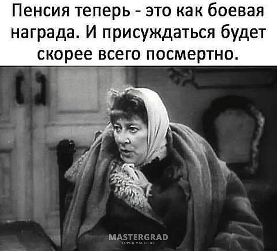 Я танцевала на столе Раневская