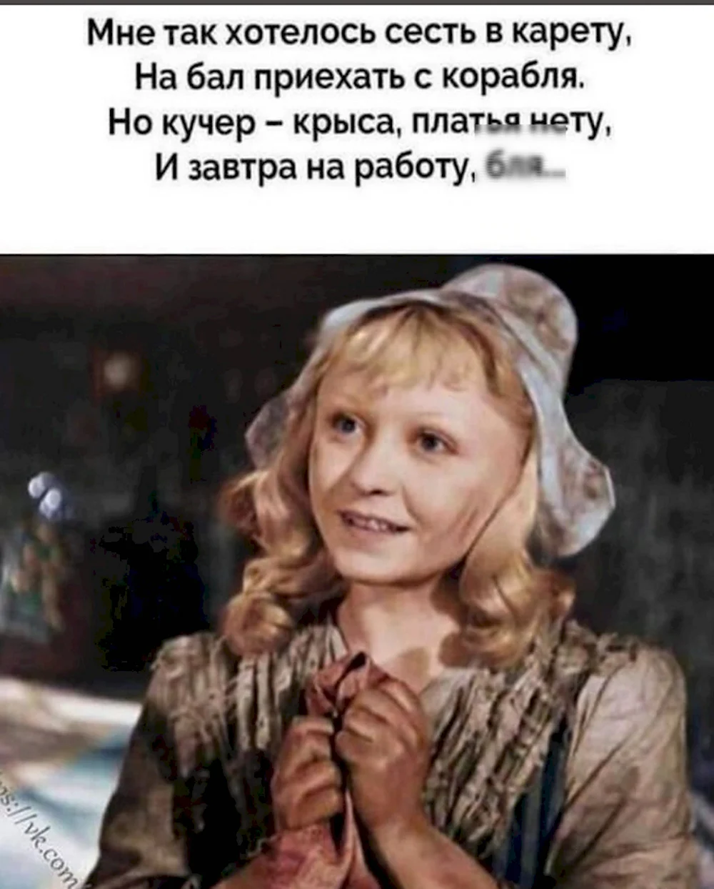 Янина Жеймо Золушка