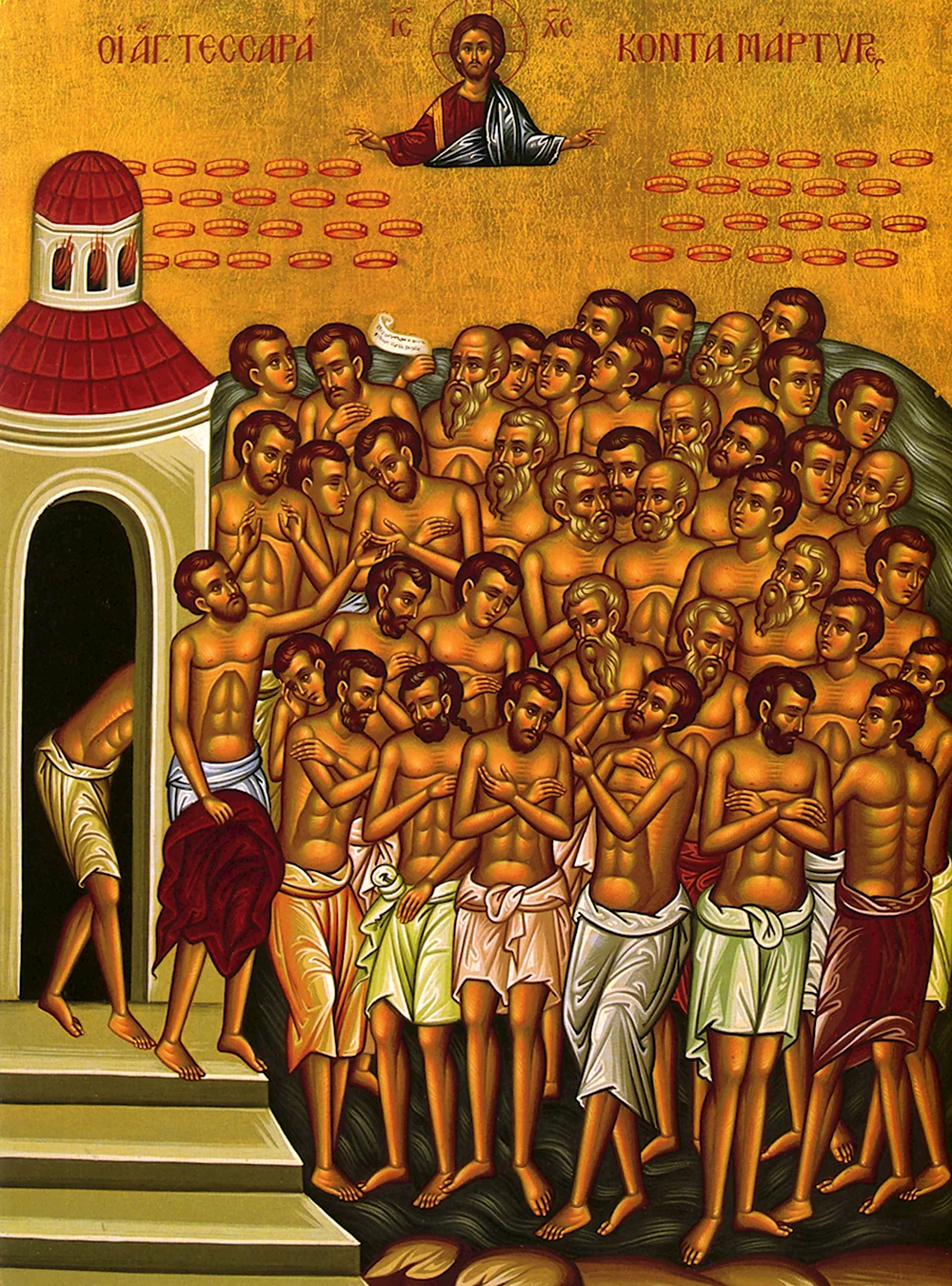 Икона 40 Севастийских мучеников