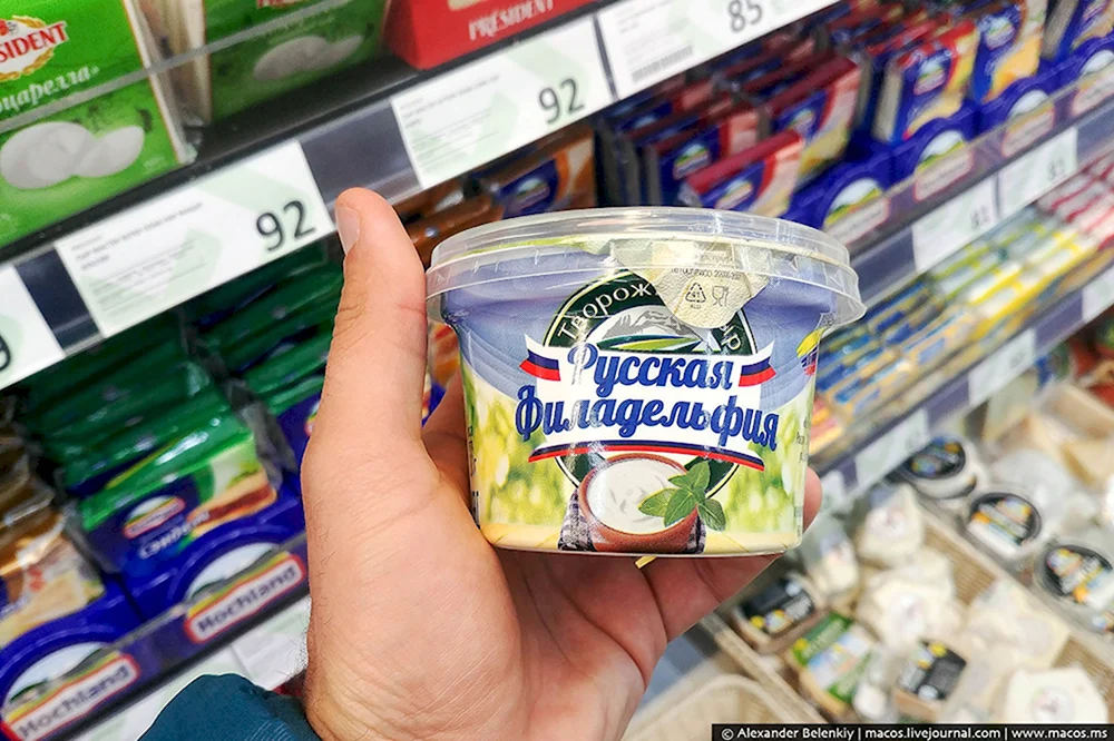 Импортозамещение продуктов