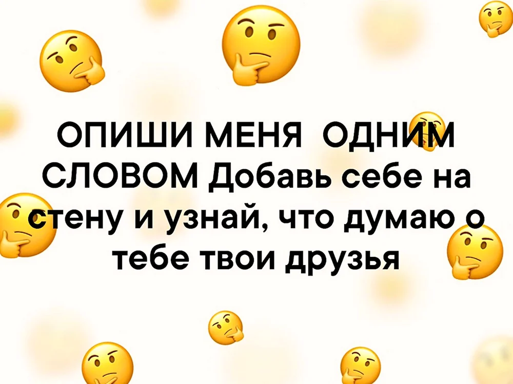 Интересные записи на стену