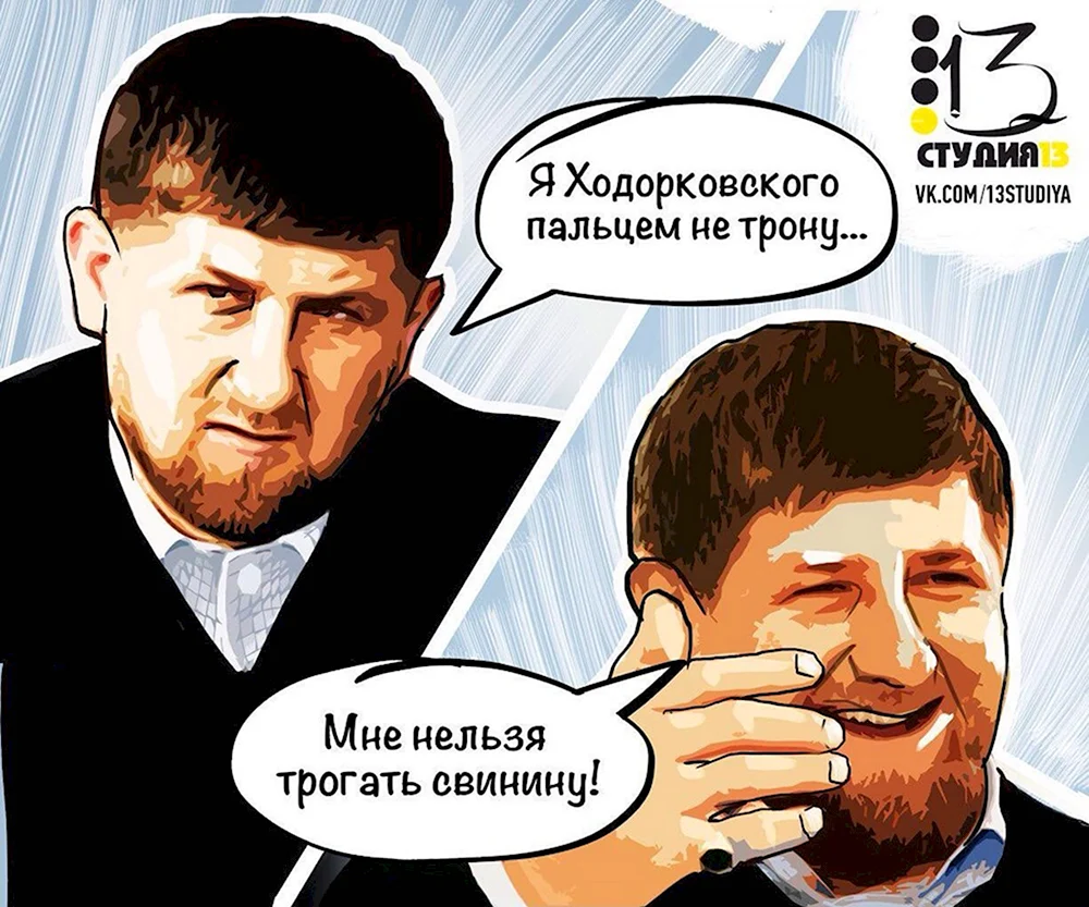 Кадыров карикатура