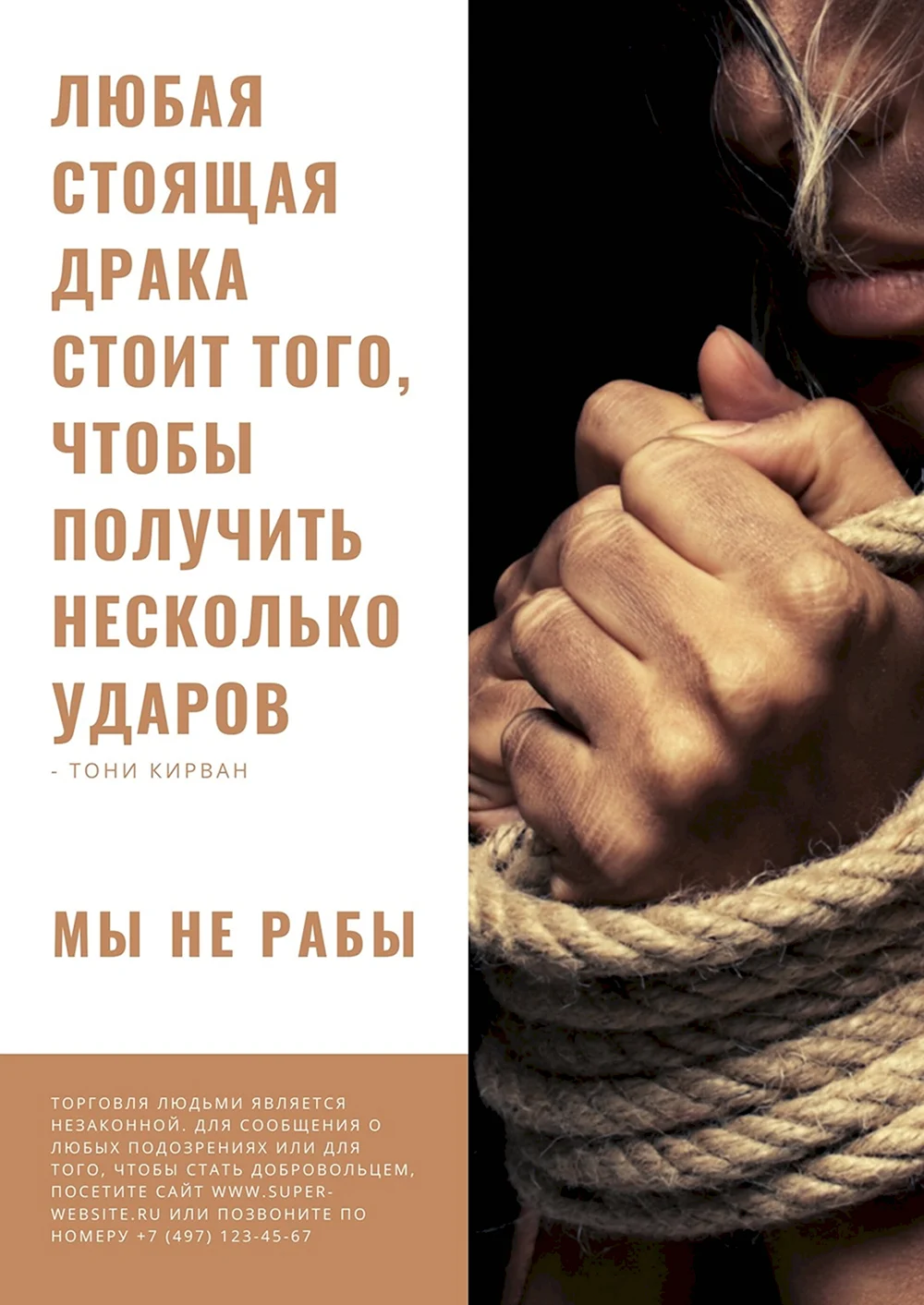 Как не впадать в уныние