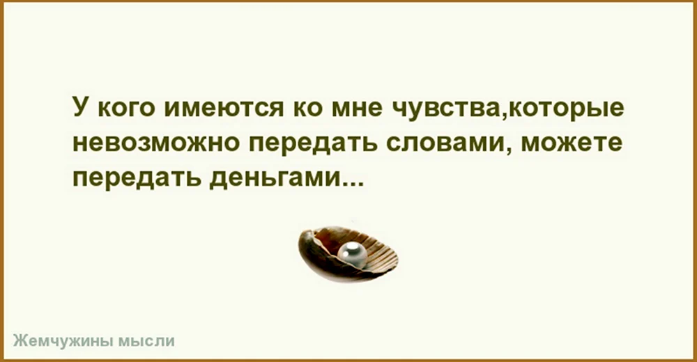 Как жалок Шут на троне короля как глуп народ который то позволил