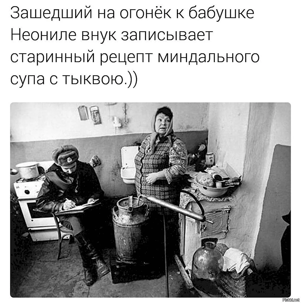 Какую страну просрали