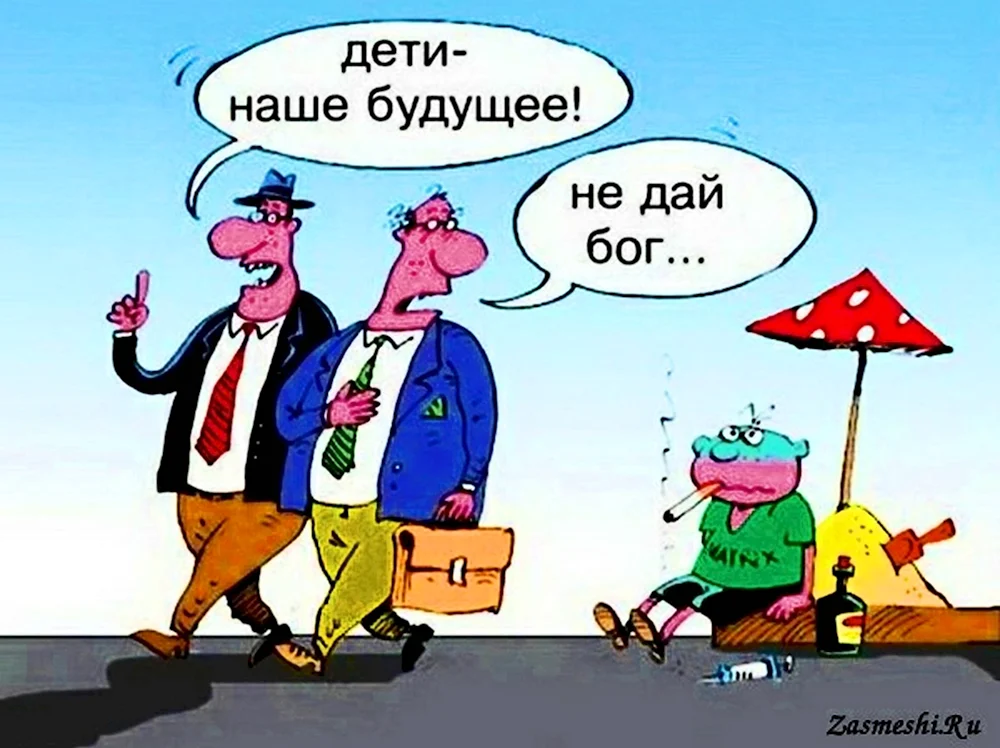 Карикатура для детей