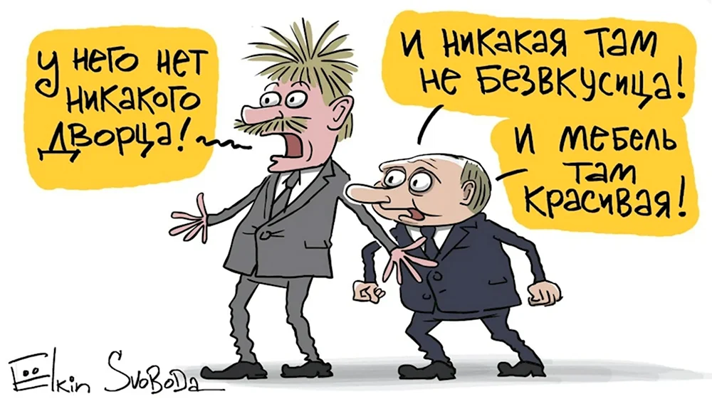 Карикатура Елкина на Путина