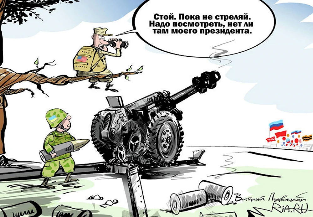 Карикатура на войну в Украине