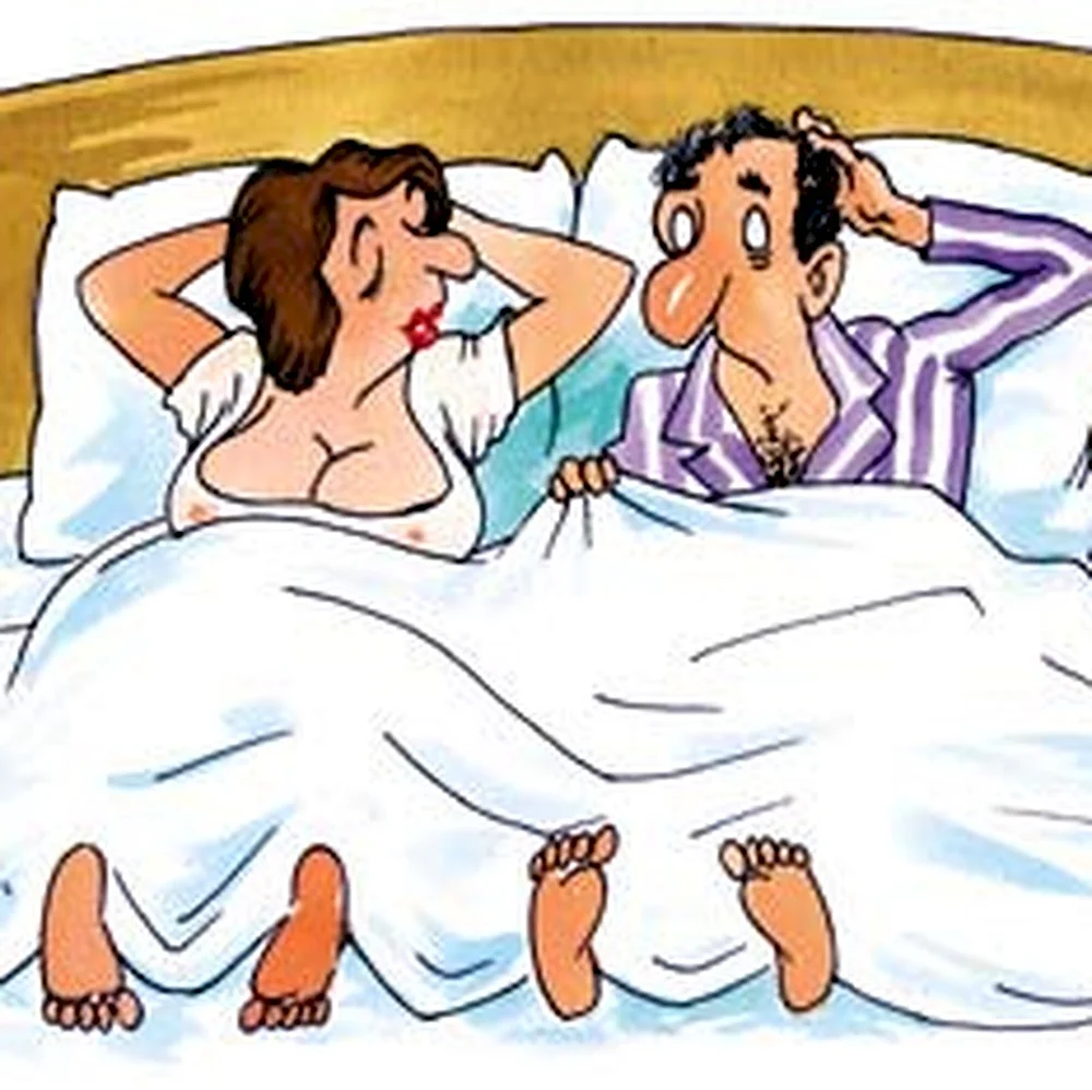 Карикатуры муж и жена в кровати