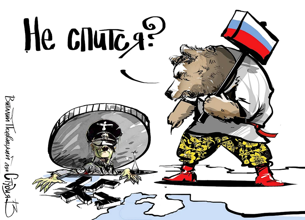 Карикатуры на современную Россию