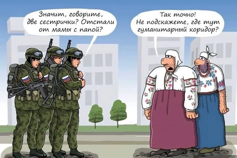 Карикатуры на спецоперацию на Украине