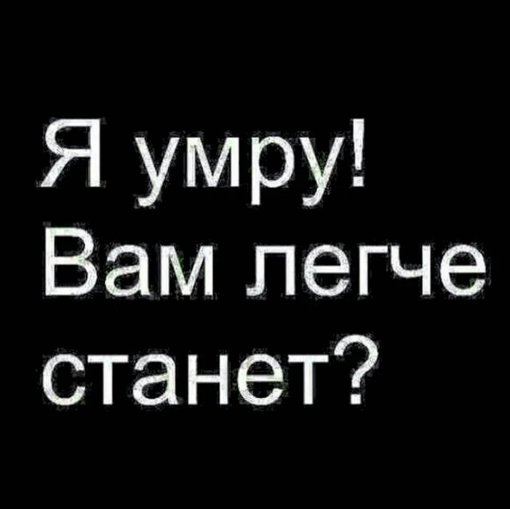 Картинки с надписью кому я нужна