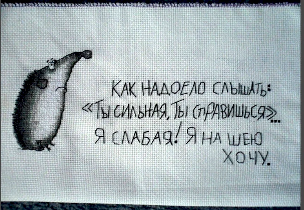 Хочу быть сильной картинки