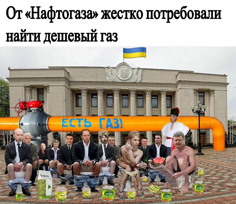 Хохлы и ГАЗ