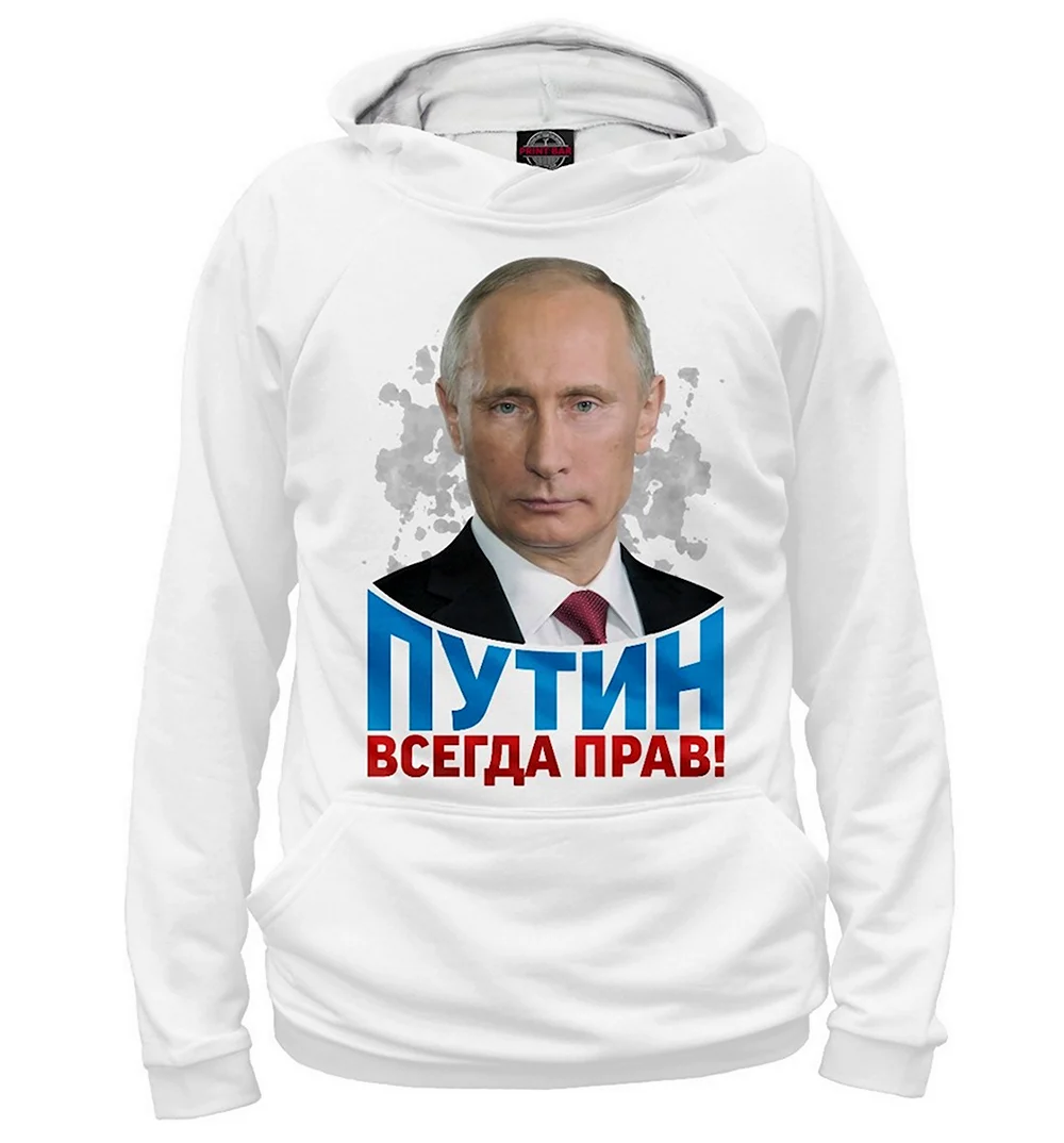 Худи с Путиным