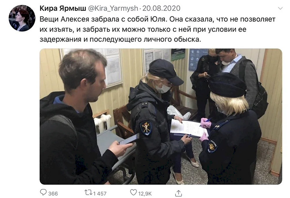 Кира Ярмыш и Юлия Навальная