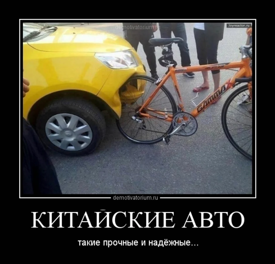 Китайское авто прикол