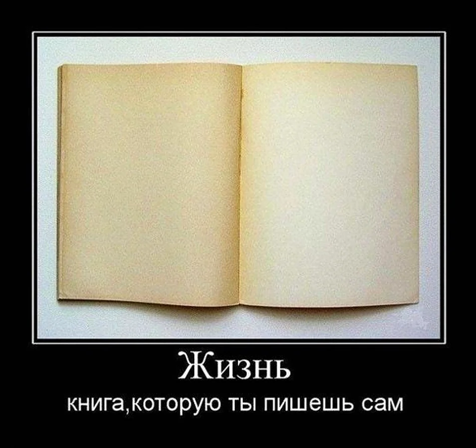 Книга жизни