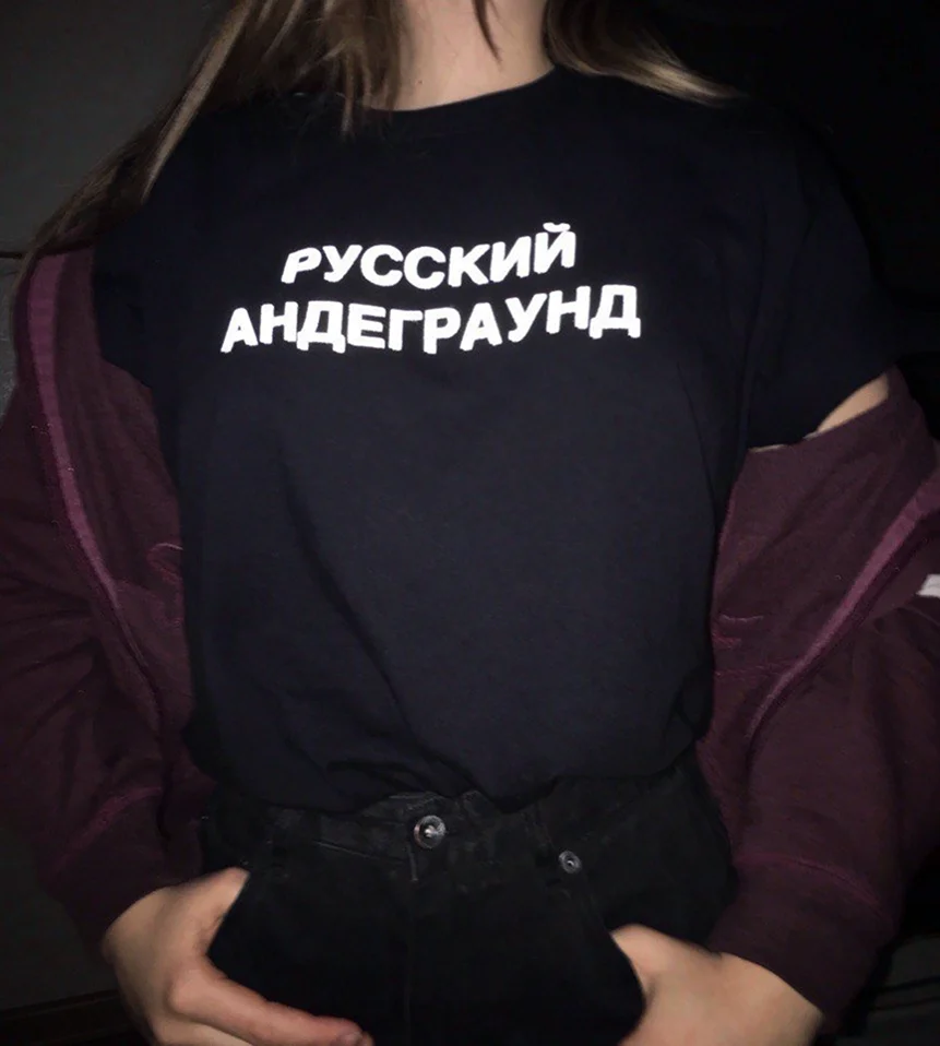 Цитаты офниц