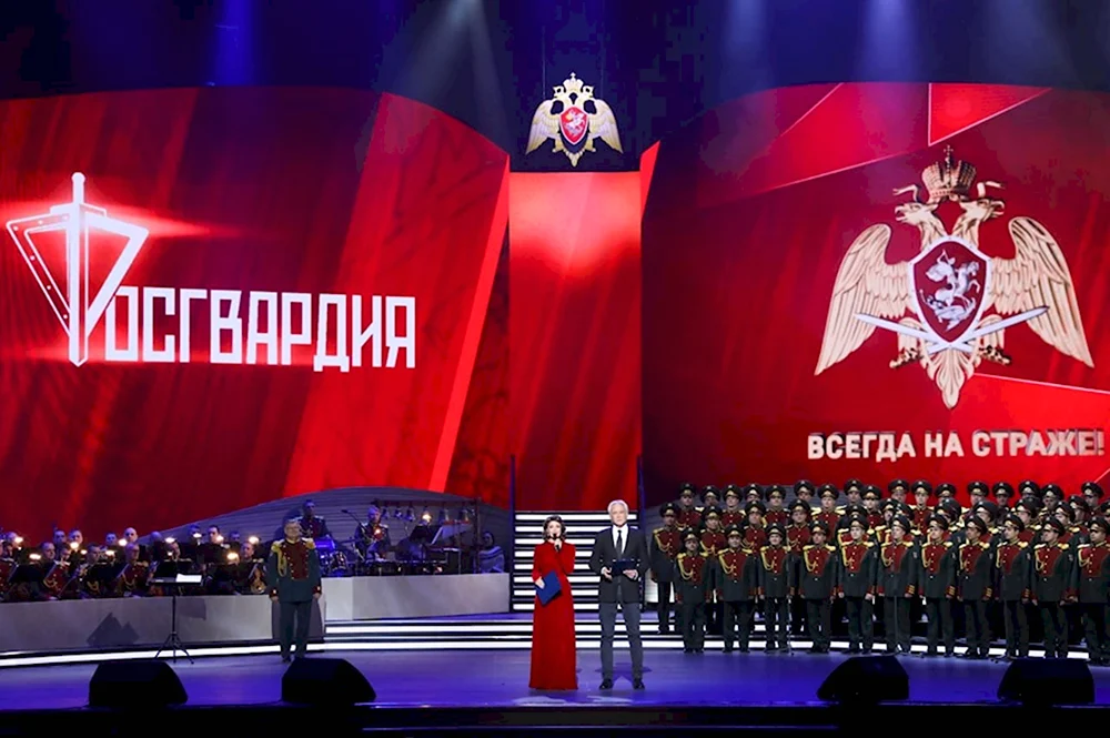 Концерт ко Дню войск национальной гвардии России