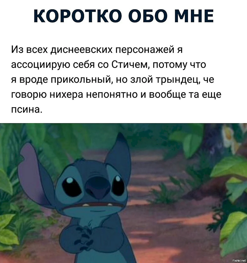 Коротко обо мне