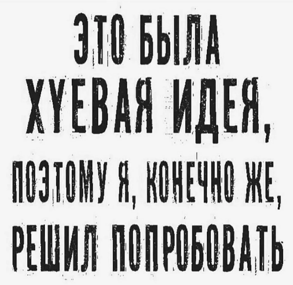 Коротко обо мне цитаты прикольные