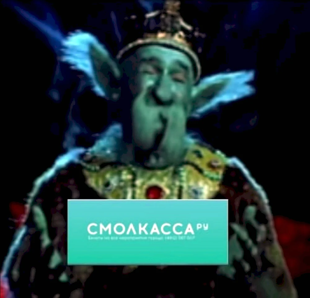 Кощей должок