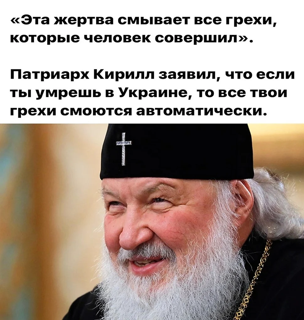 Кто проповедь читать