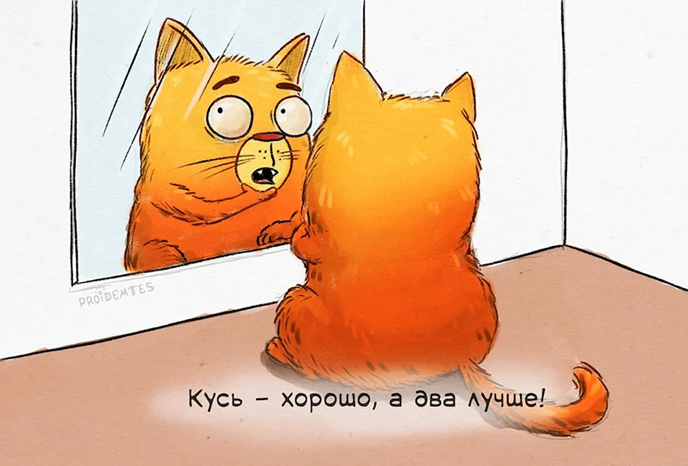 Кусь