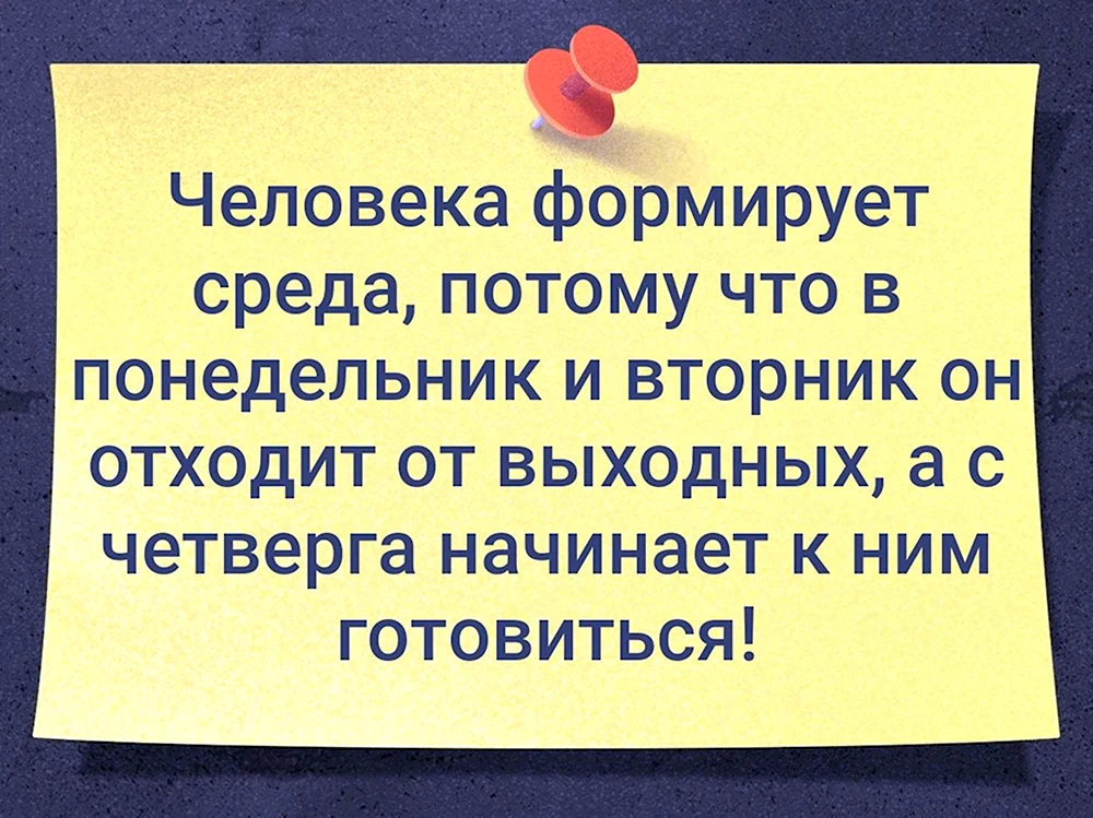 Лена тебе успокоительное в каплях или в таблетках