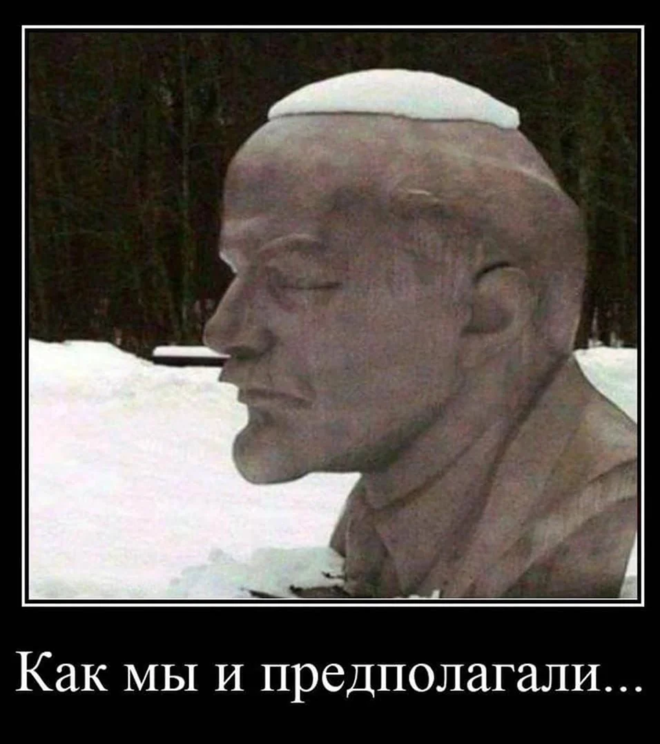 Ленин еврей