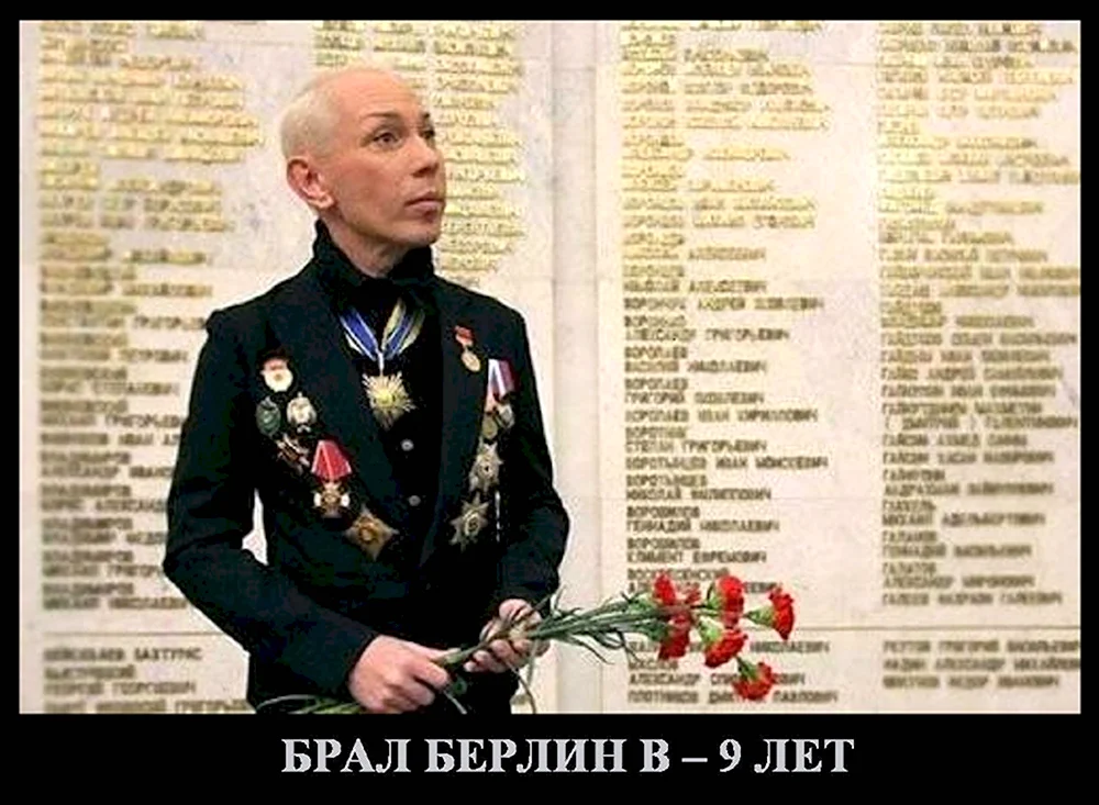 Лещенко Винокур медали