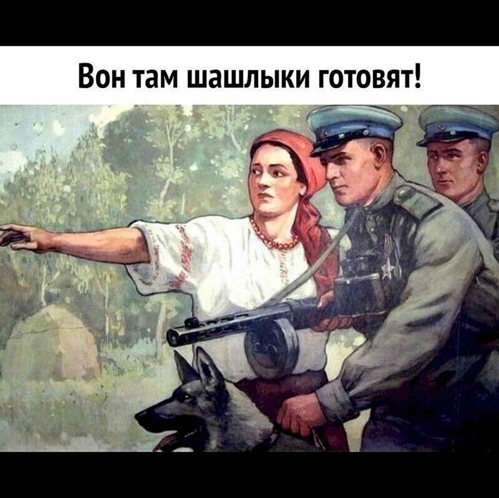 Либералы они вон там плакат