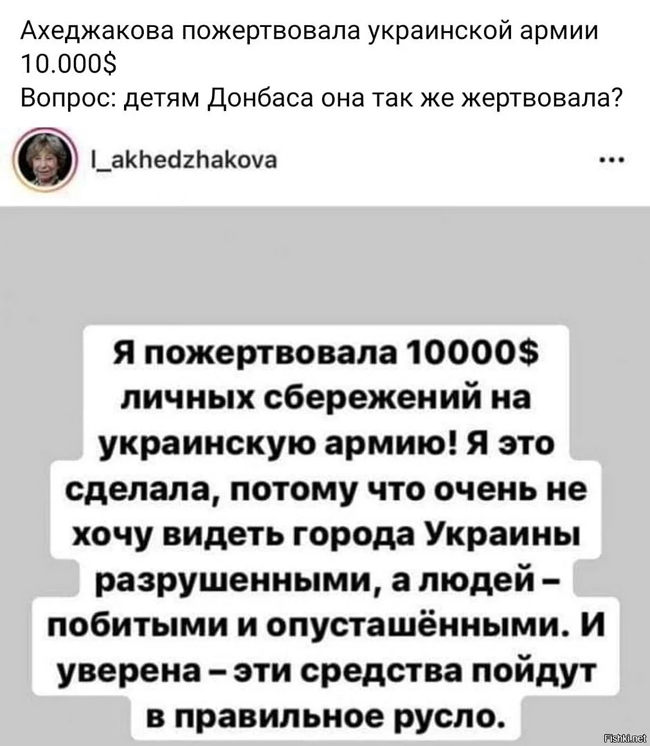 Лия Ахеджакова о событиях на Украине