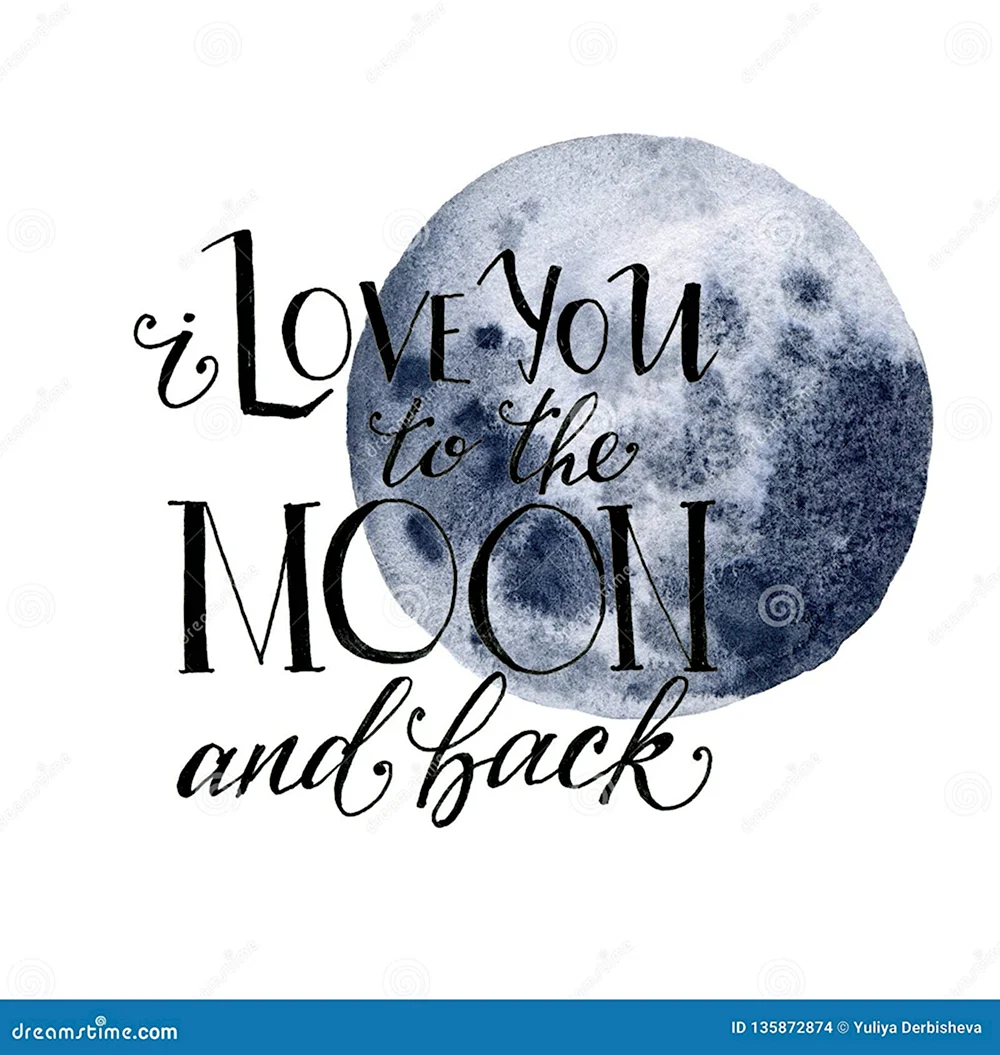 Любим до Луны и обратно надпись