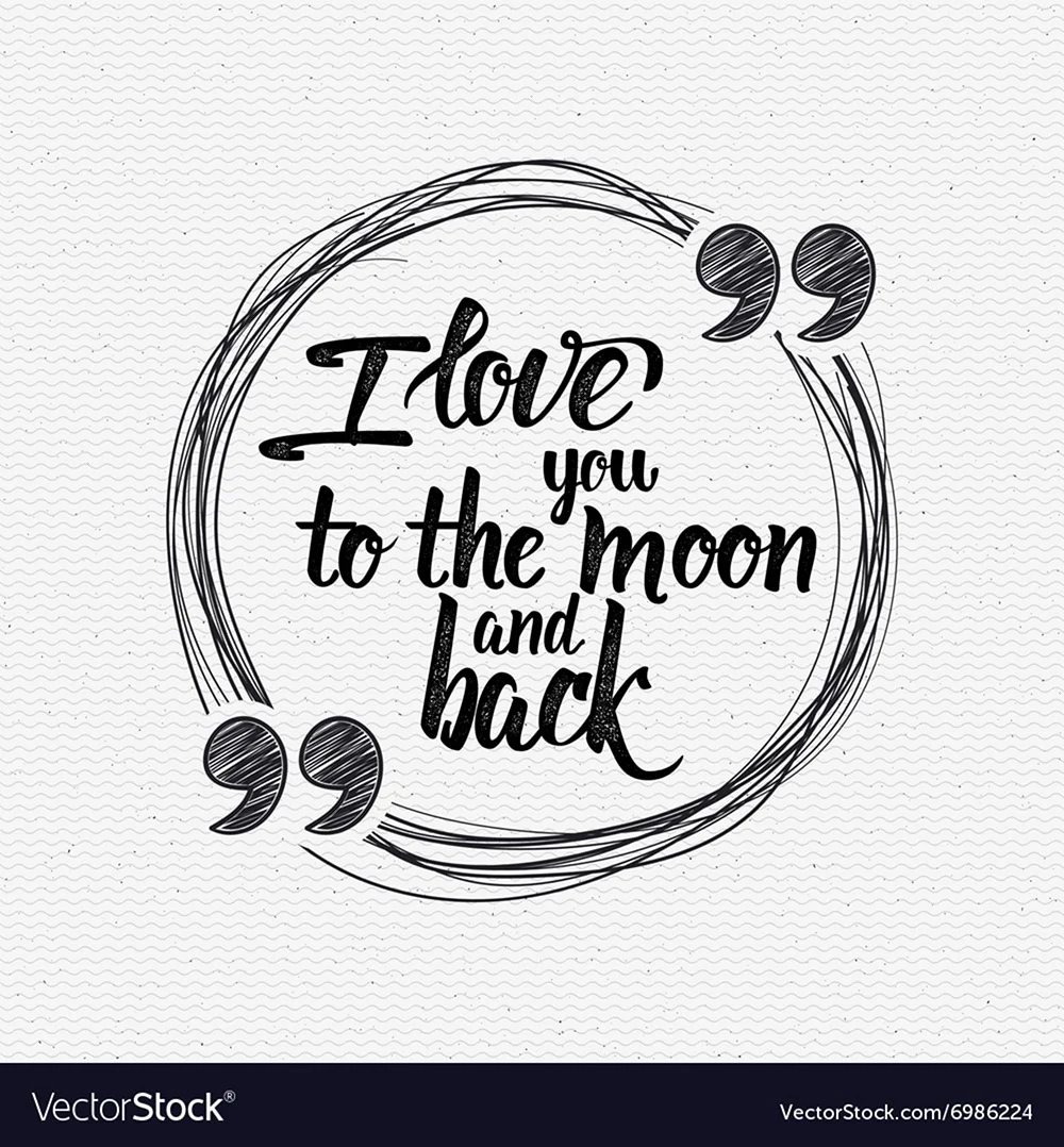 Люблю до Луны и обратно надпись