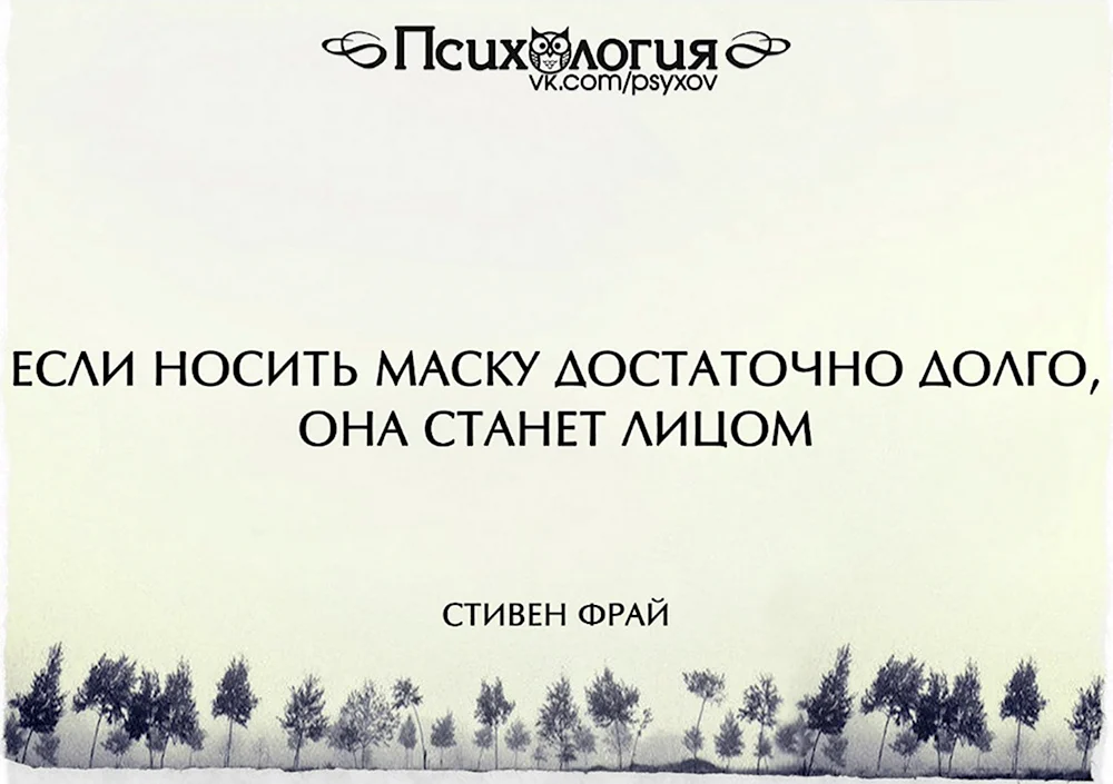 Маск цитаты